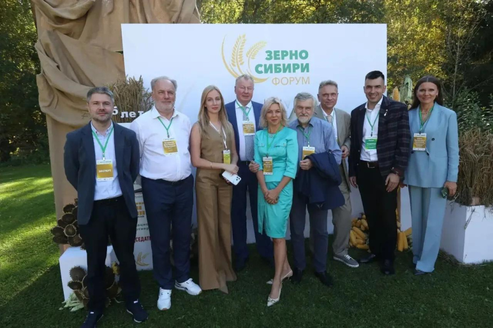 На форуме «Зерно Сибири»